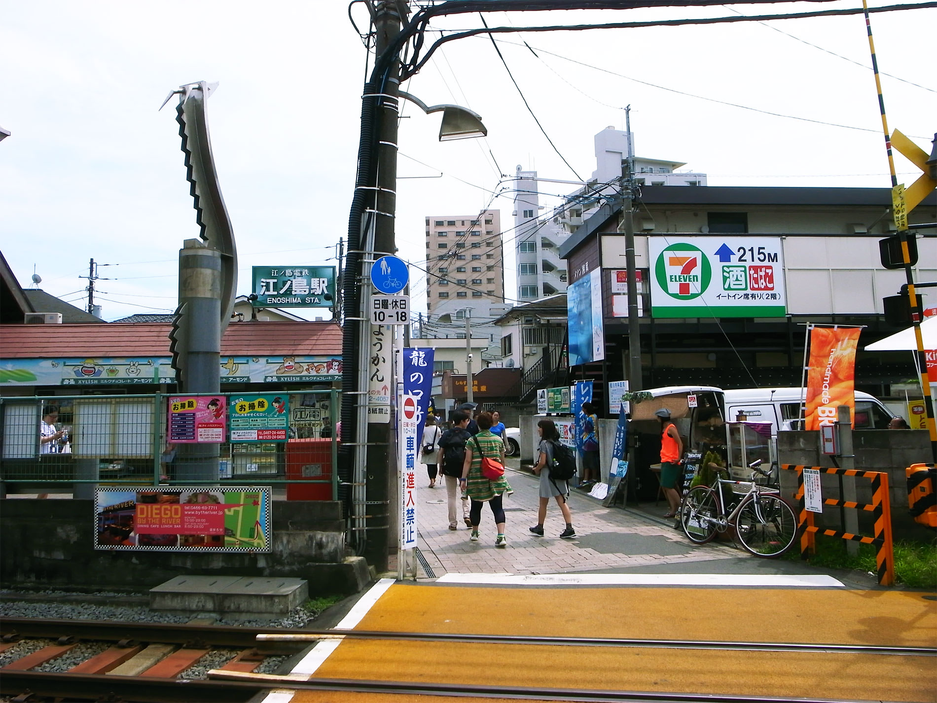 江ノ島 2015 | Enoshima Island walking 2015