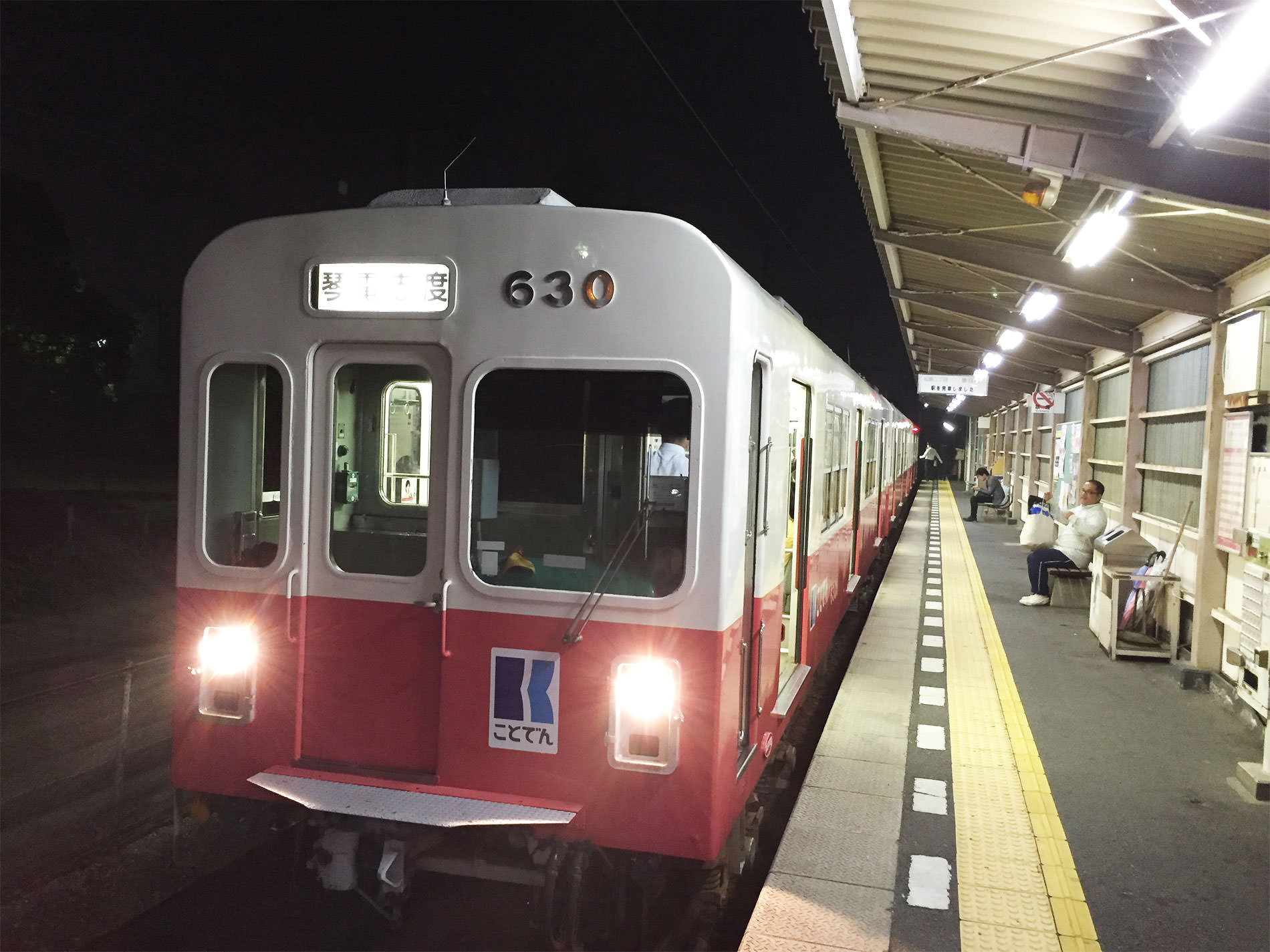 高松旅行と讃岐うどんと | Takamatsu trip and Sanuki udon in 2015