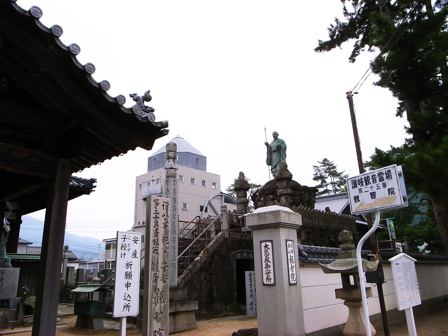 高松旅行と讃岐うどんと | Takamatsu trip and Sanuki udon in 2015