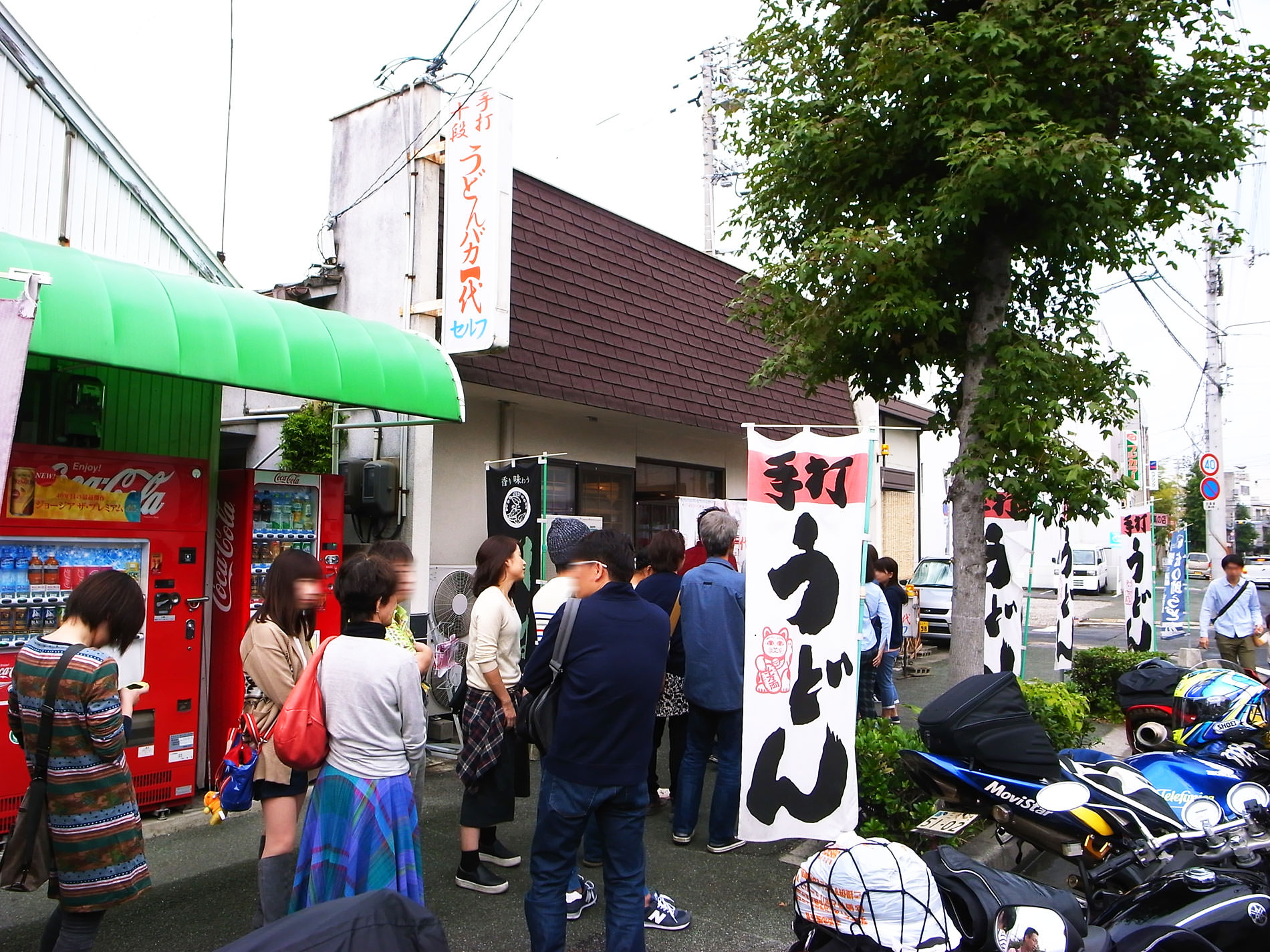 高松旅行と讃岐うどんと | Takamatsu trip and Sanuki udon in 2015