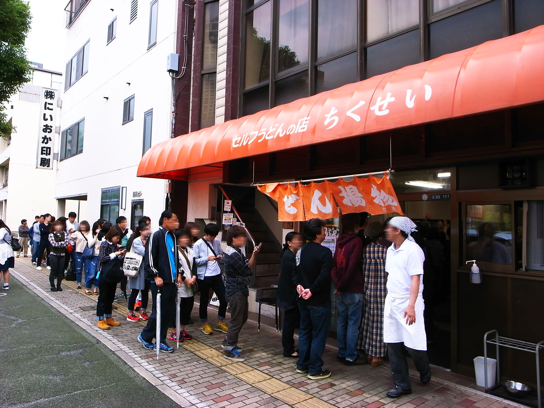 高松旅行と讃岐うどんと | Takamatsu trip and Sanuki udon in 2015