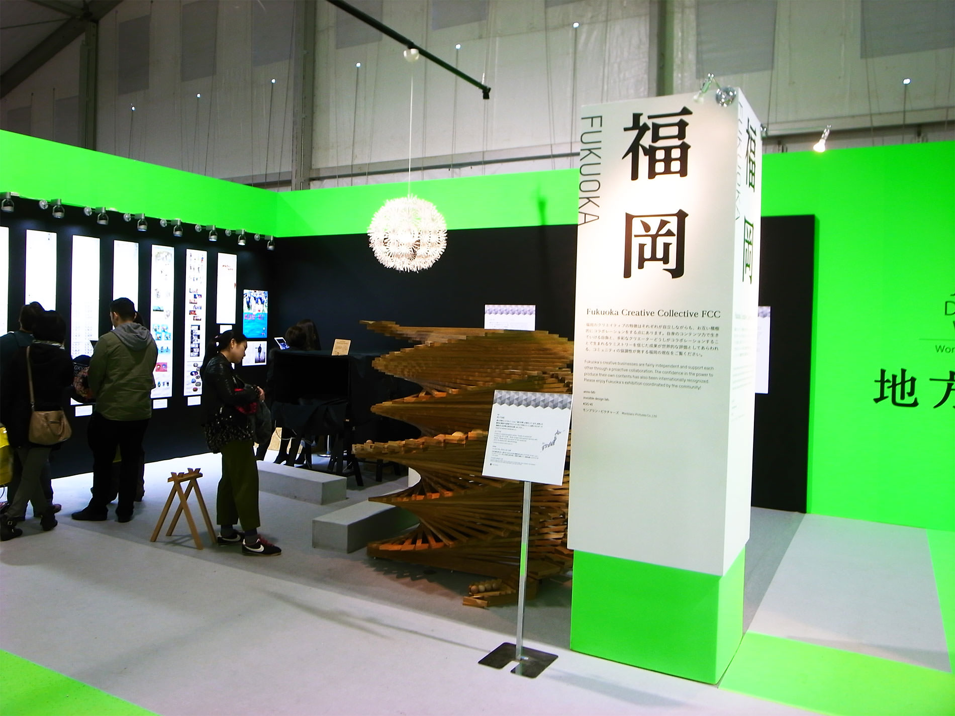 tokyo-design-week-2016 | TOKYO DESIGN WEEK / 2016