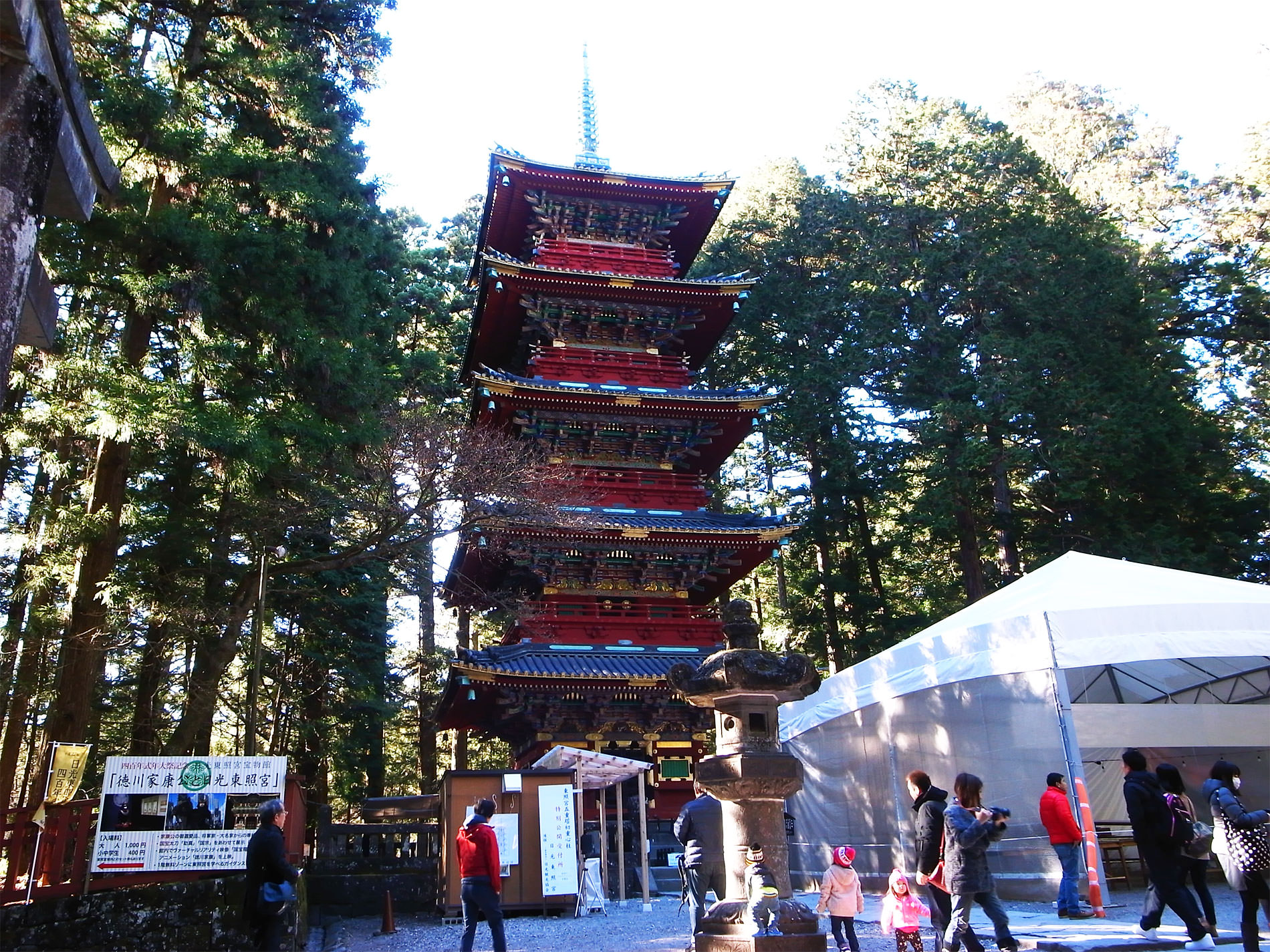 日光東照宮 / 2016 | Nikko Toshogu Shine in 2016