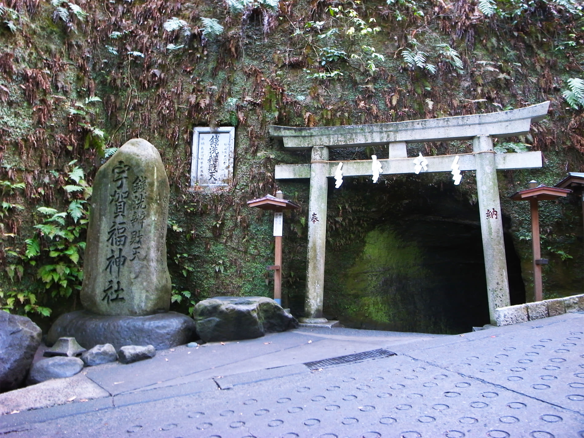 鎌倉散策と梅の花と | Kamakura walking and Ume in 2016