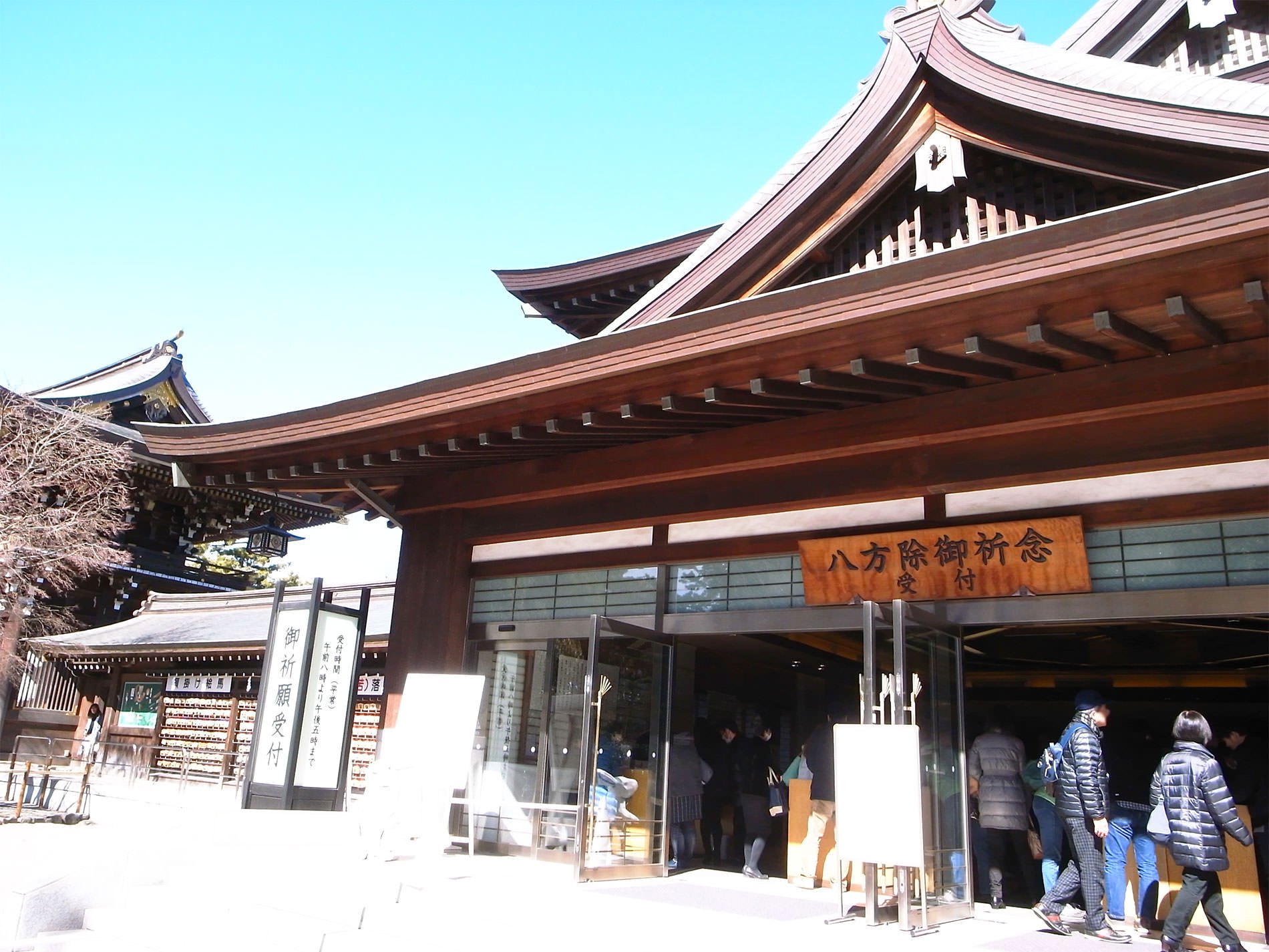 寒川神社 / 2017 | Samukawa shrine in 2017