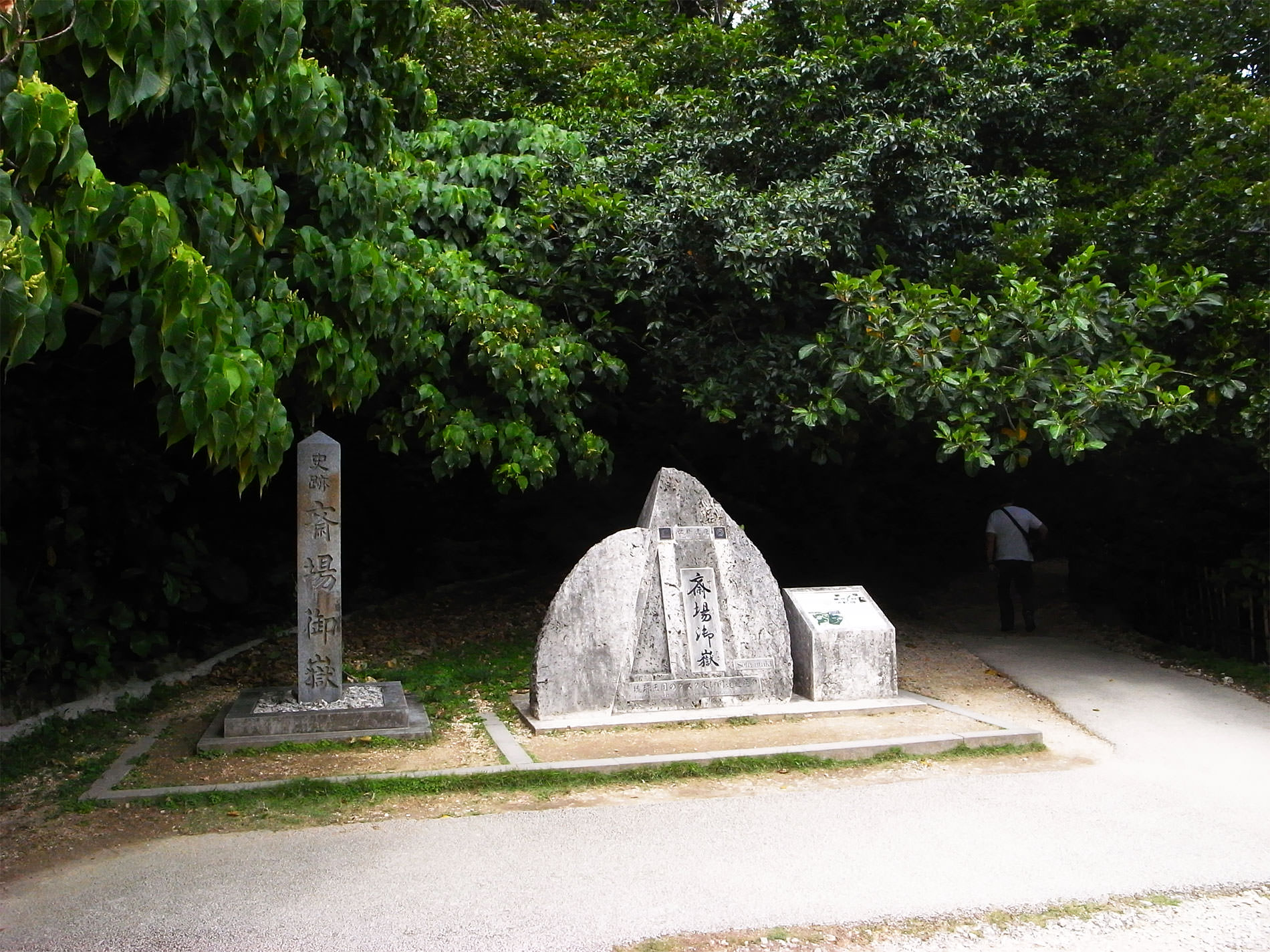 沖縄旅行 / March Okinawa Trip / 2018