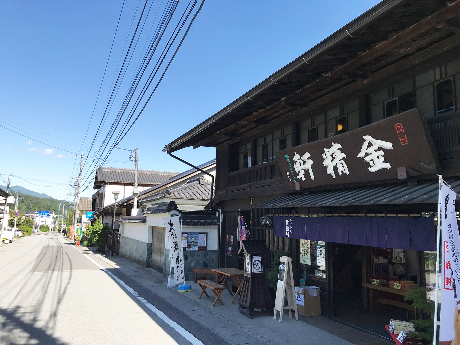 写真展と金精軒と尾白川と / Photoexhibition_Kinseiken_Ojirogawa river_2018