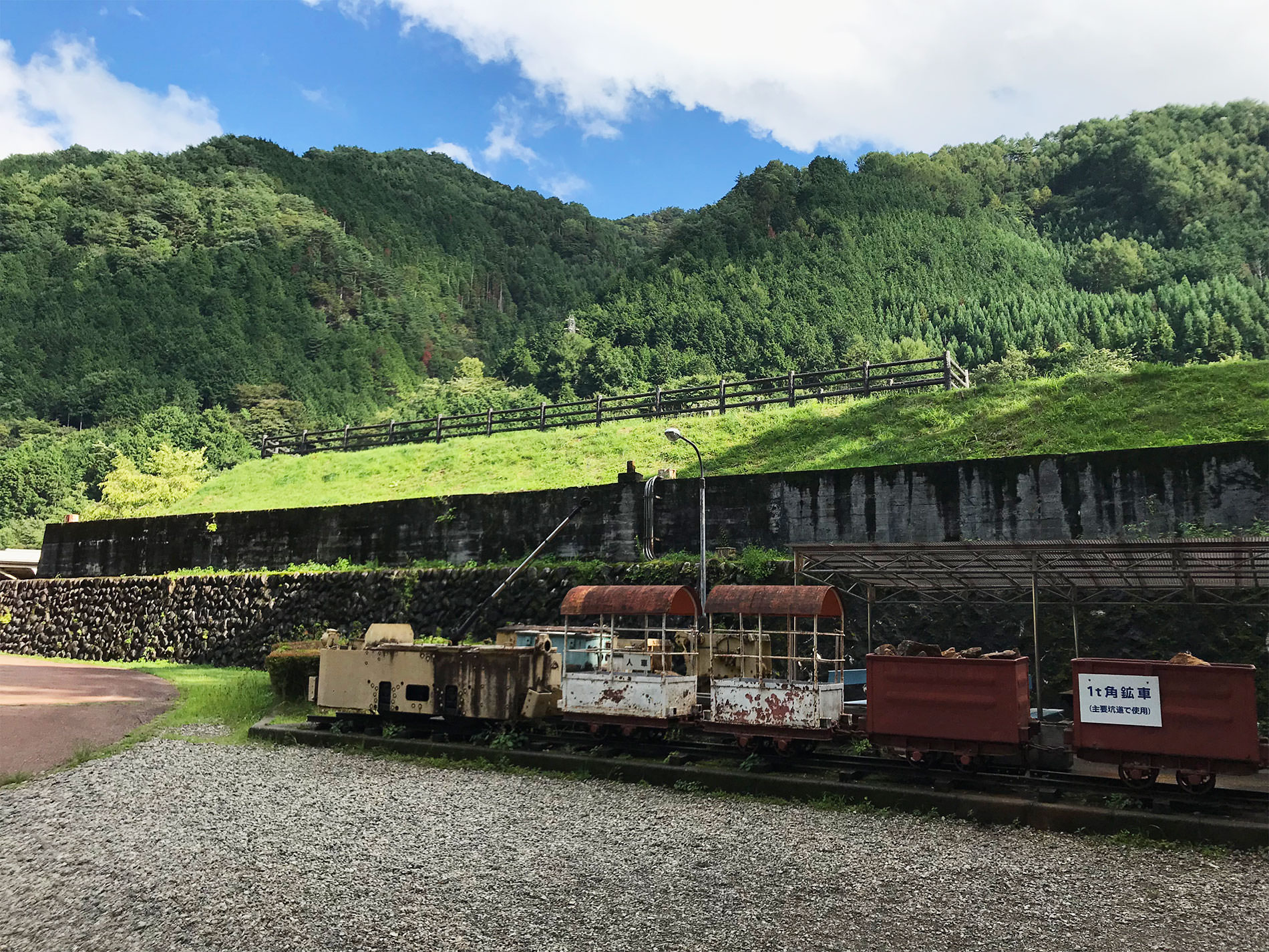 足尾銅山 観光 2018