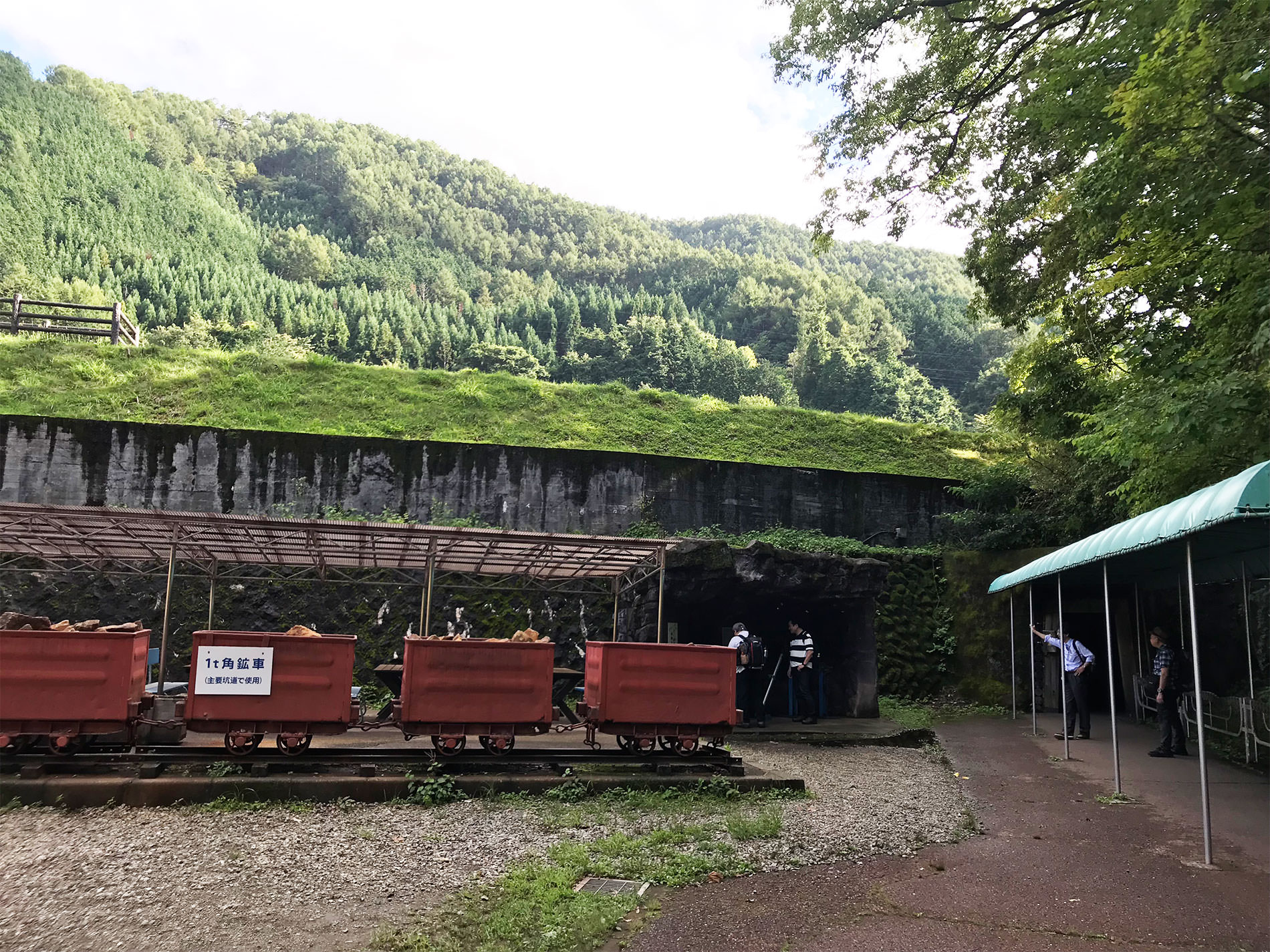 足尾銅山 観光 2018