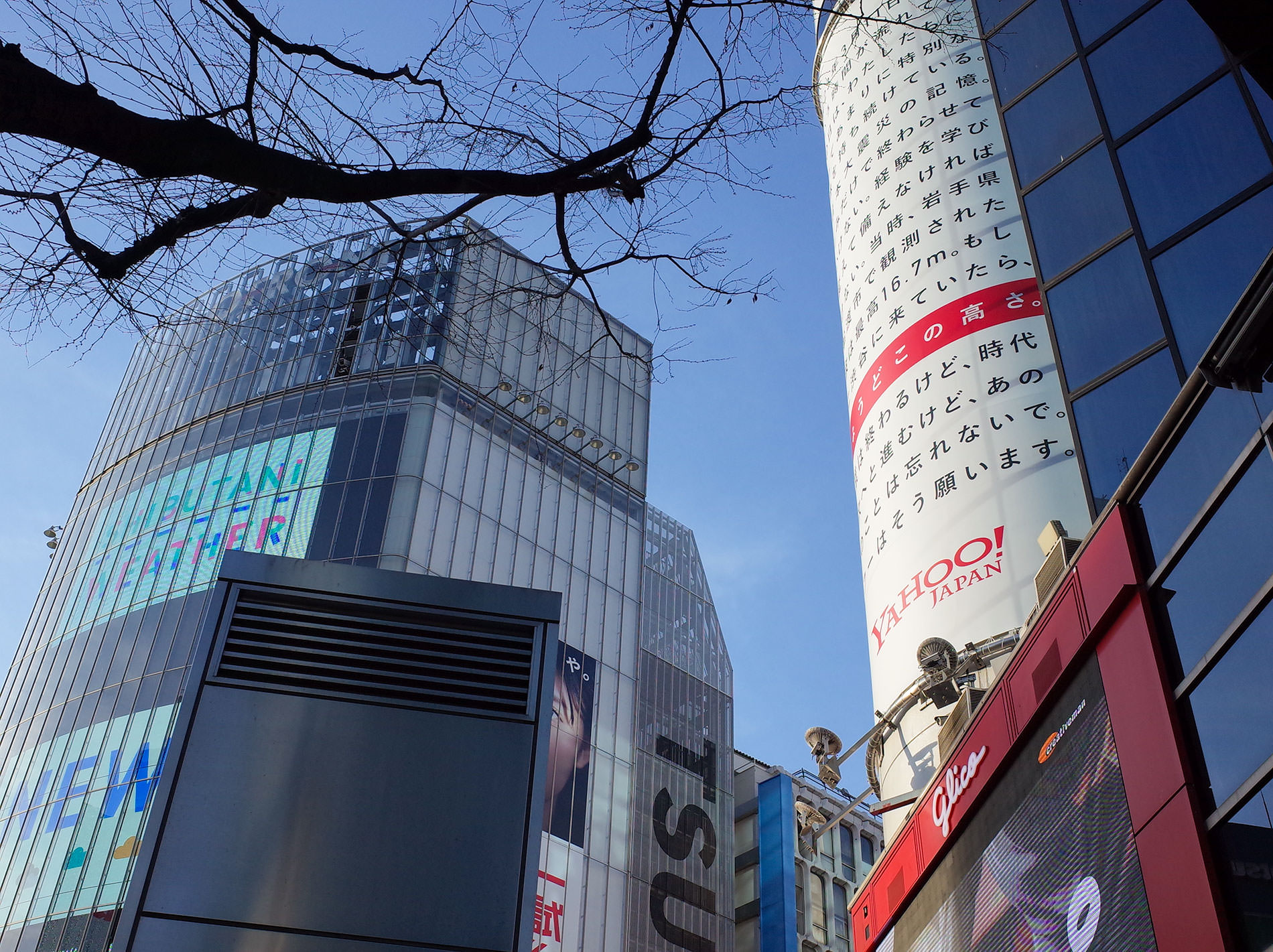 ヤフー広告 / 渋谷スクランブル交差点 / 2019