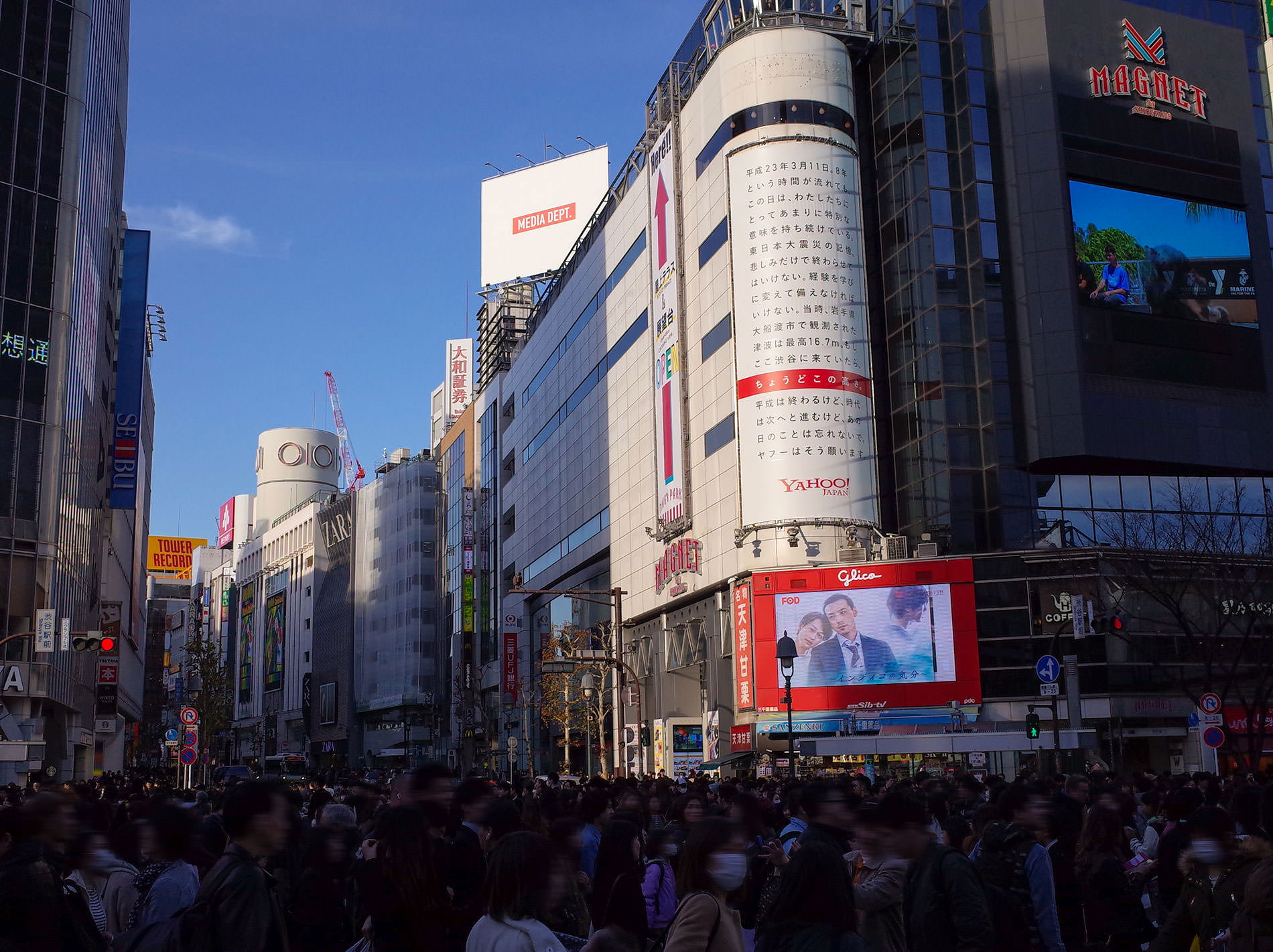 ヤフー広告 / 渋谷スクランブル交差点 / 2019