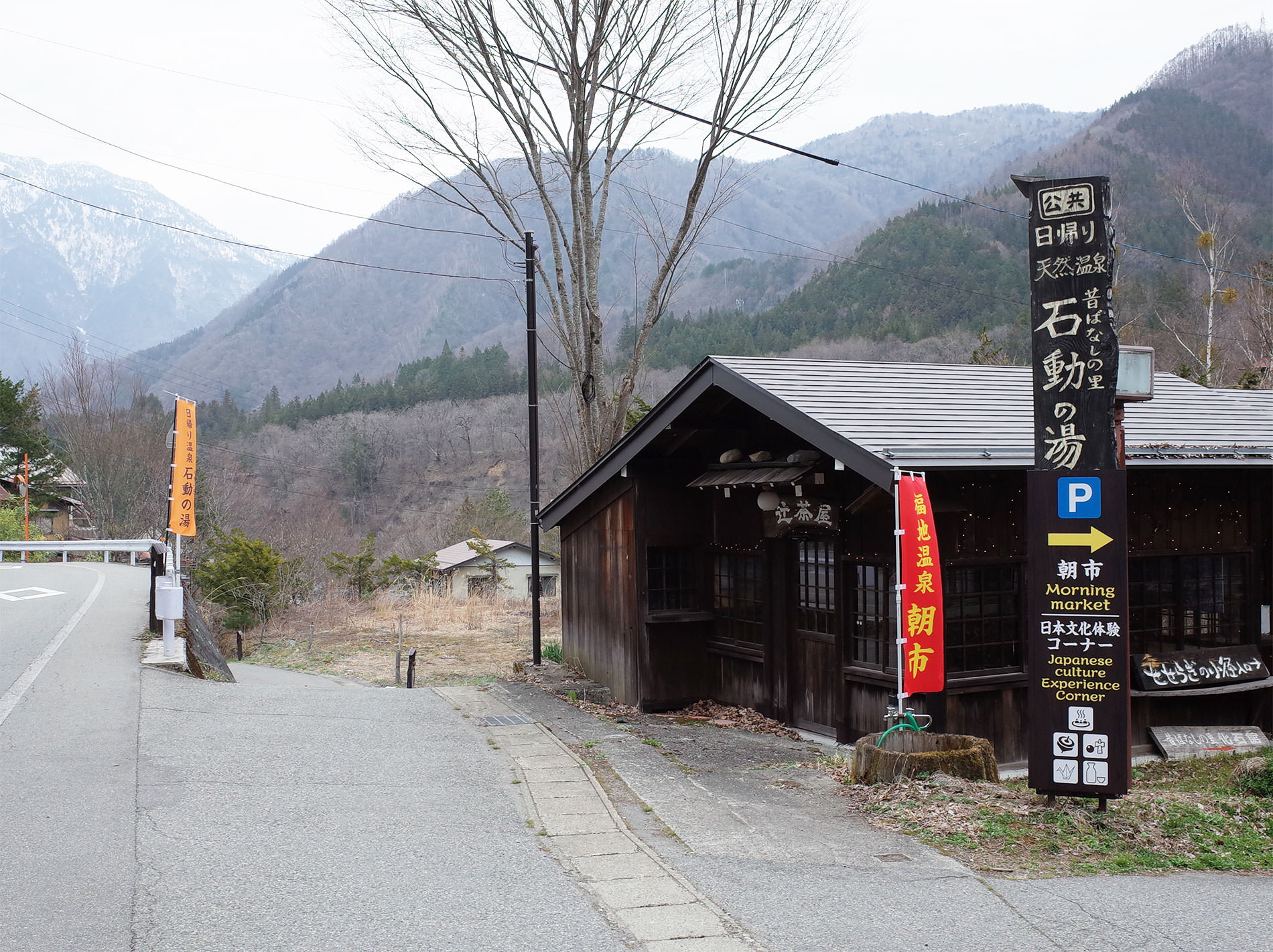 富山旅行とデイキャンプと日帰り温泉と| Trip to Toyama and Day camp and one day hotspring 2019