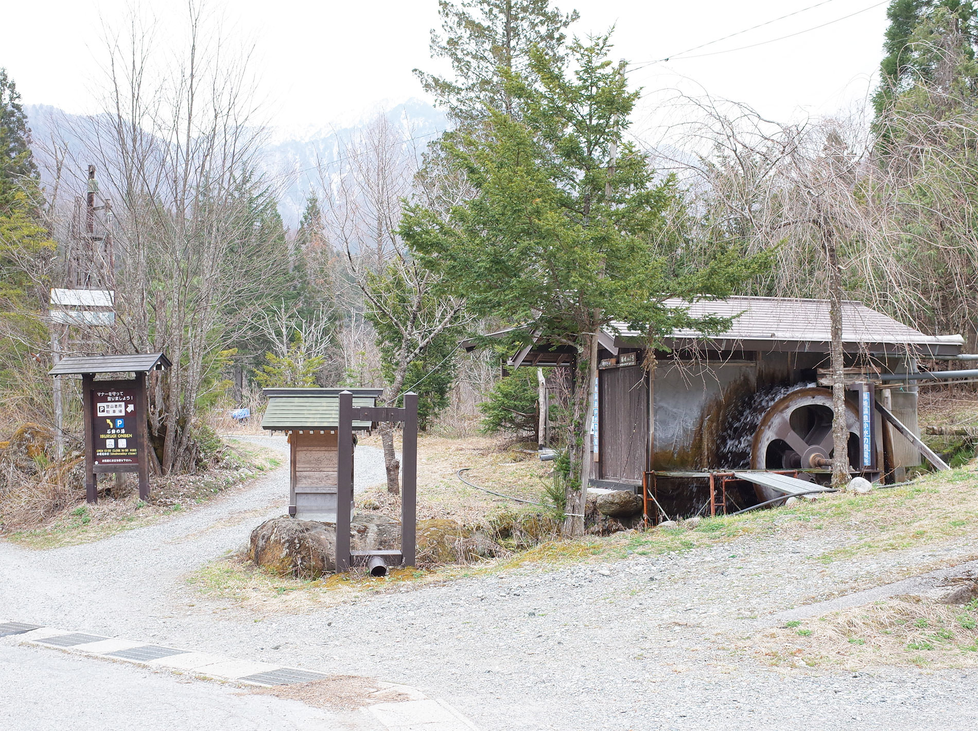 富山旅行とデイキャンプと日帰り温泉と| Trip to Toyama and Day camp and one day hotspring 2019