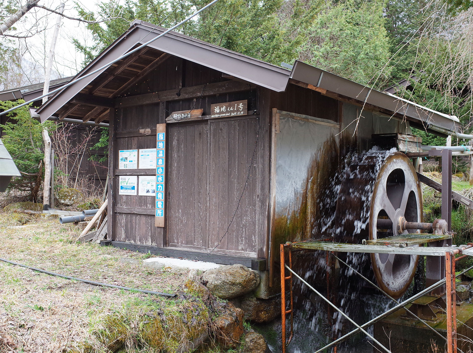 富山旅行とデイキャンプと日帰り温泉と| Trip to Toyama and Day camp and one day hotspring 2019