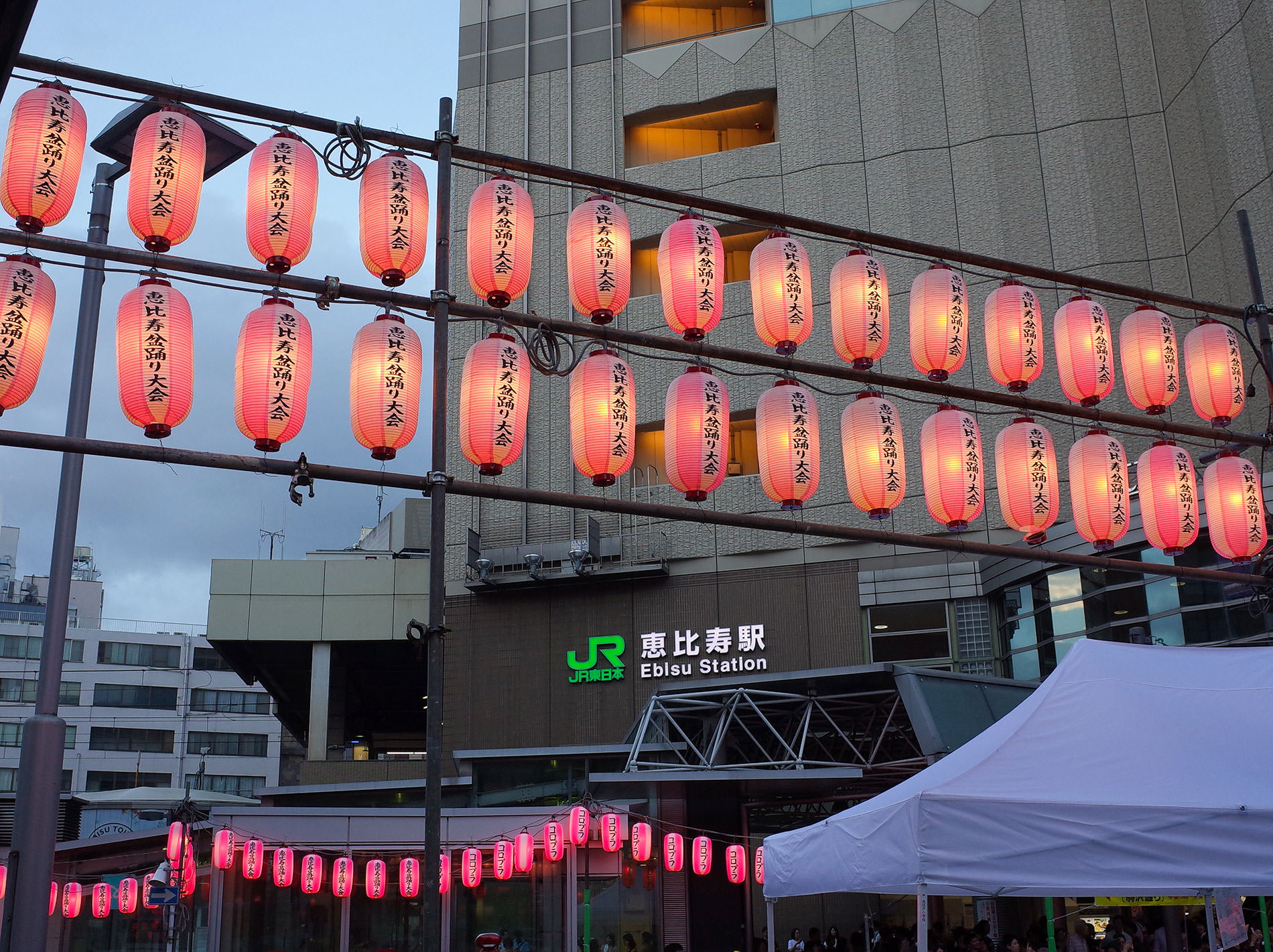 恵比寿駅前盆踊り / 2019