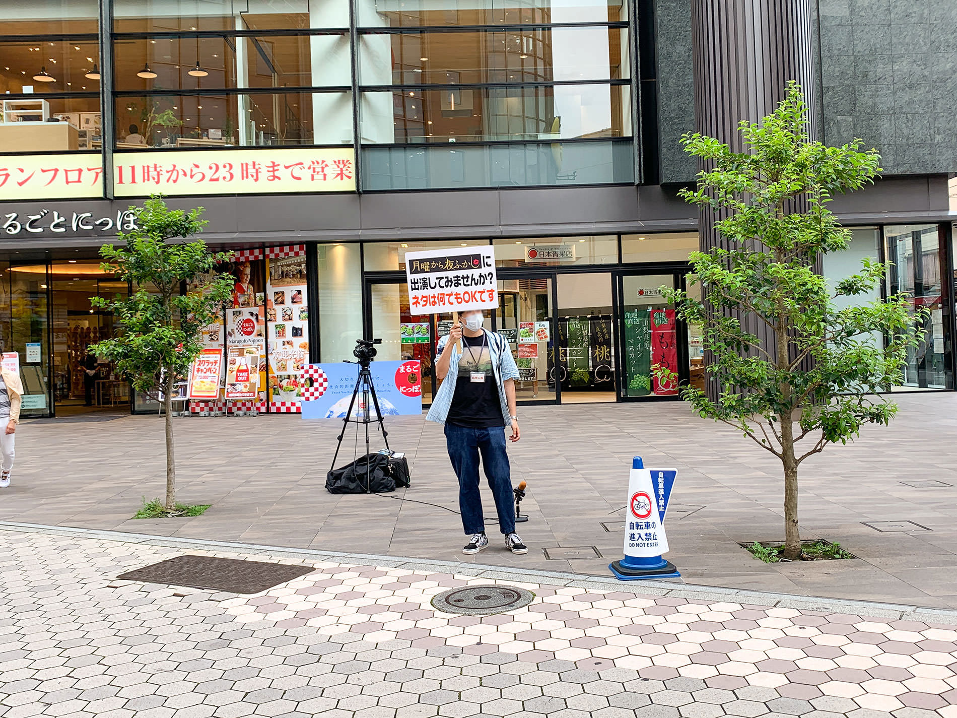 浅草散歩 | Walking in Asakusa Tokyo 2020