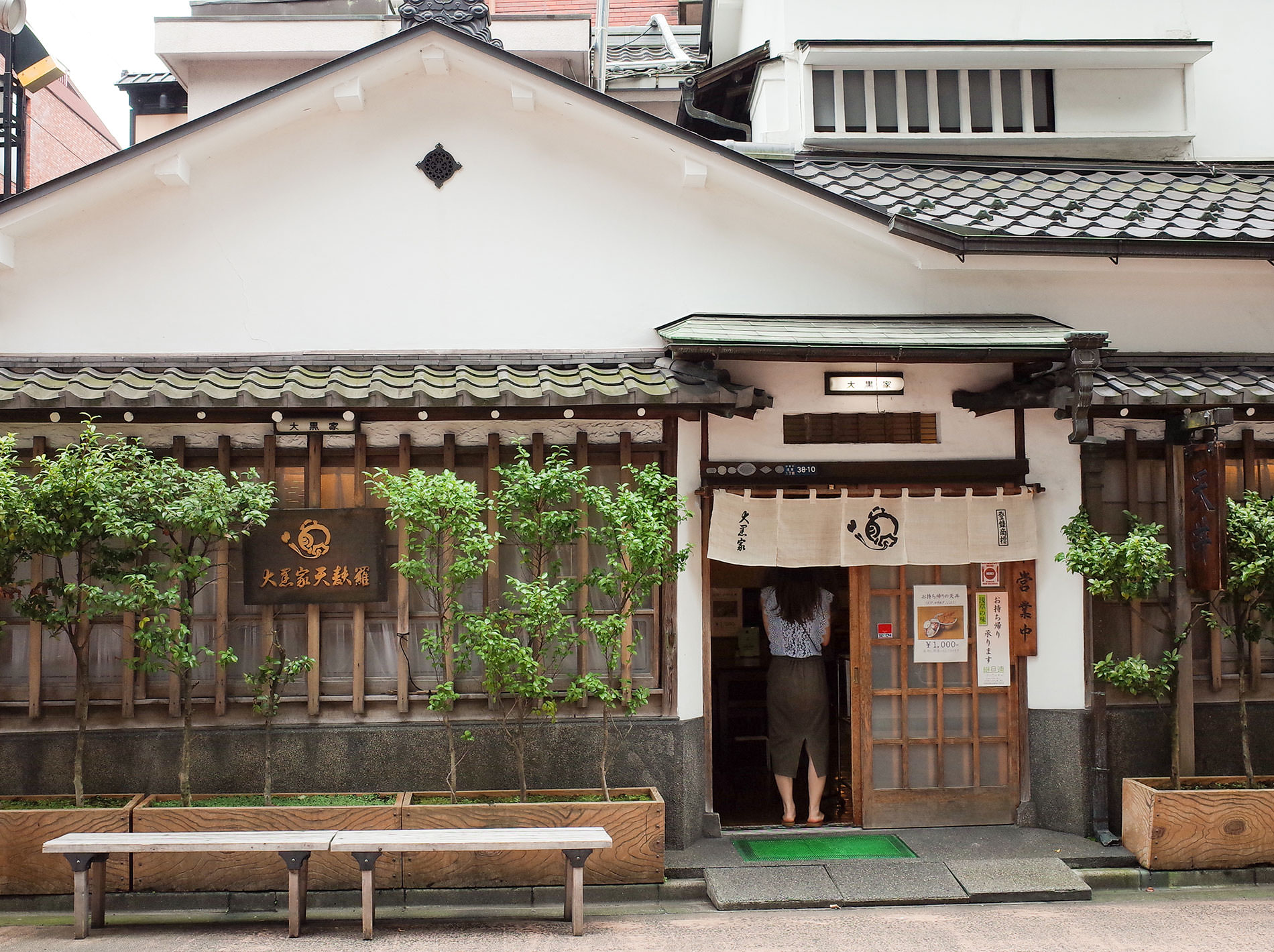 浅草散歩 | Walking in Asakusa Tokyo 2020