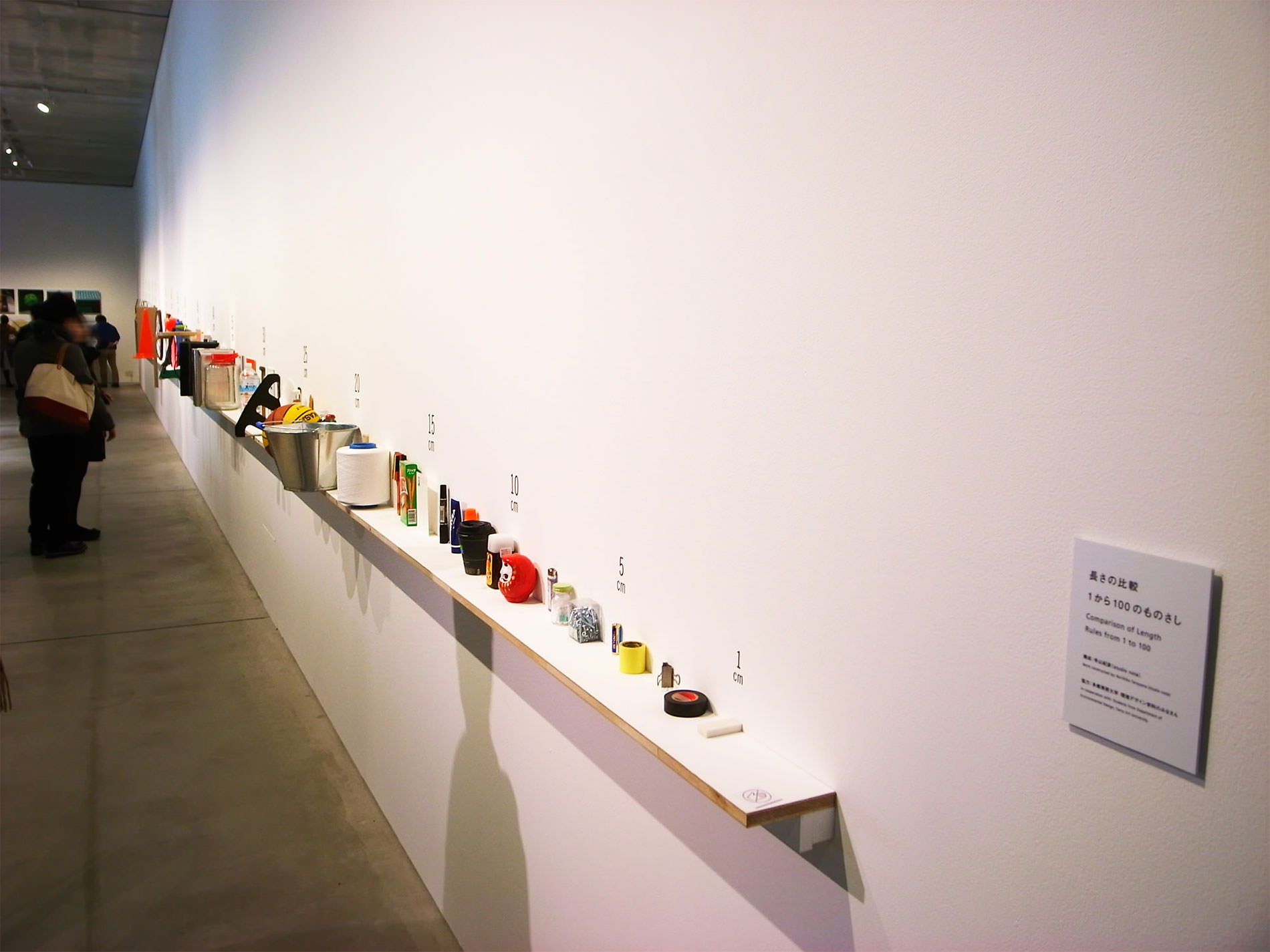 20150329_単位展 | Measuring exhibition 2015, Tokyo