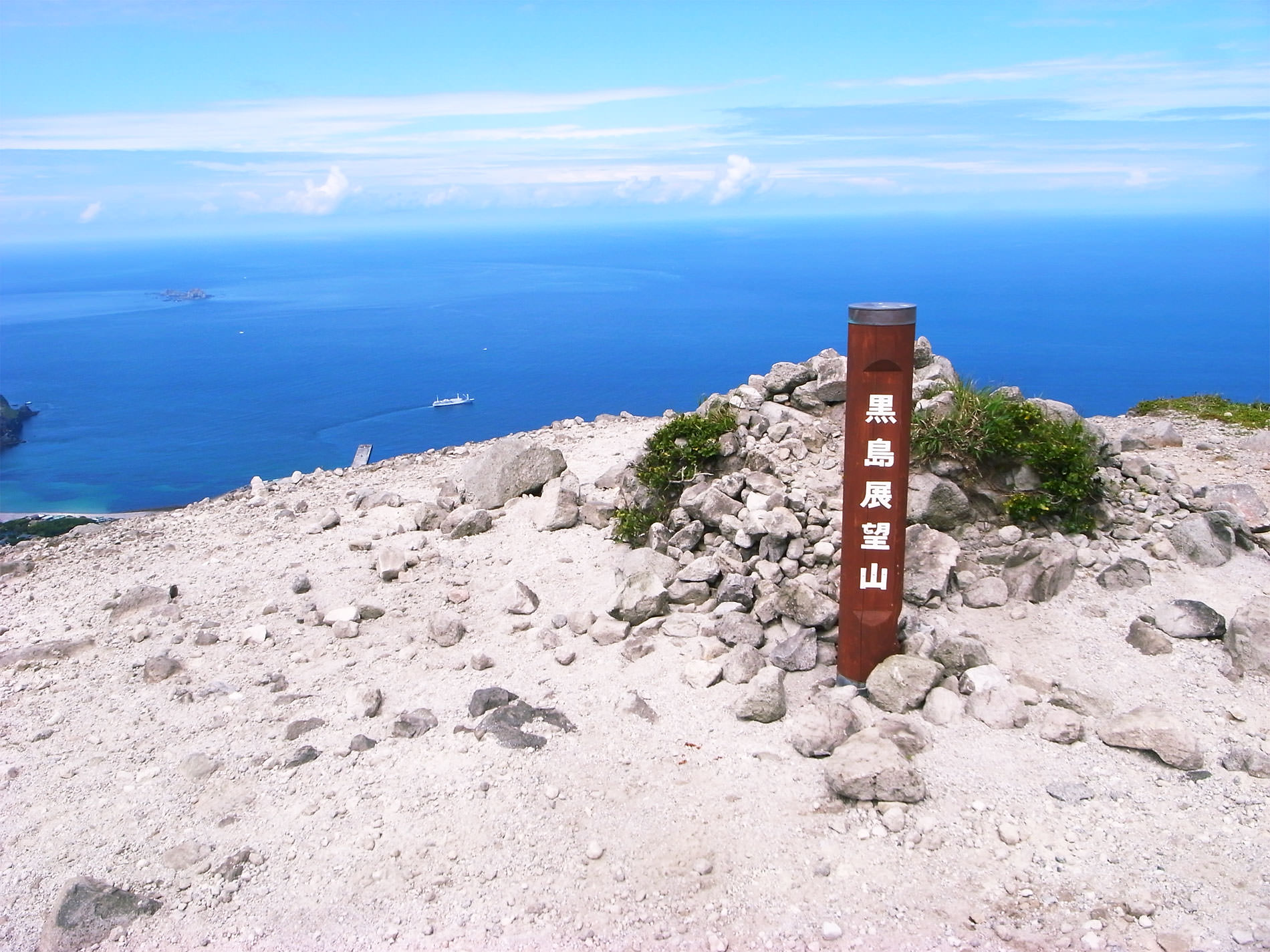 神津島 ゴールデンウィーク キャンプ 2015 | Kouzushima Island_Camping trip in 2015