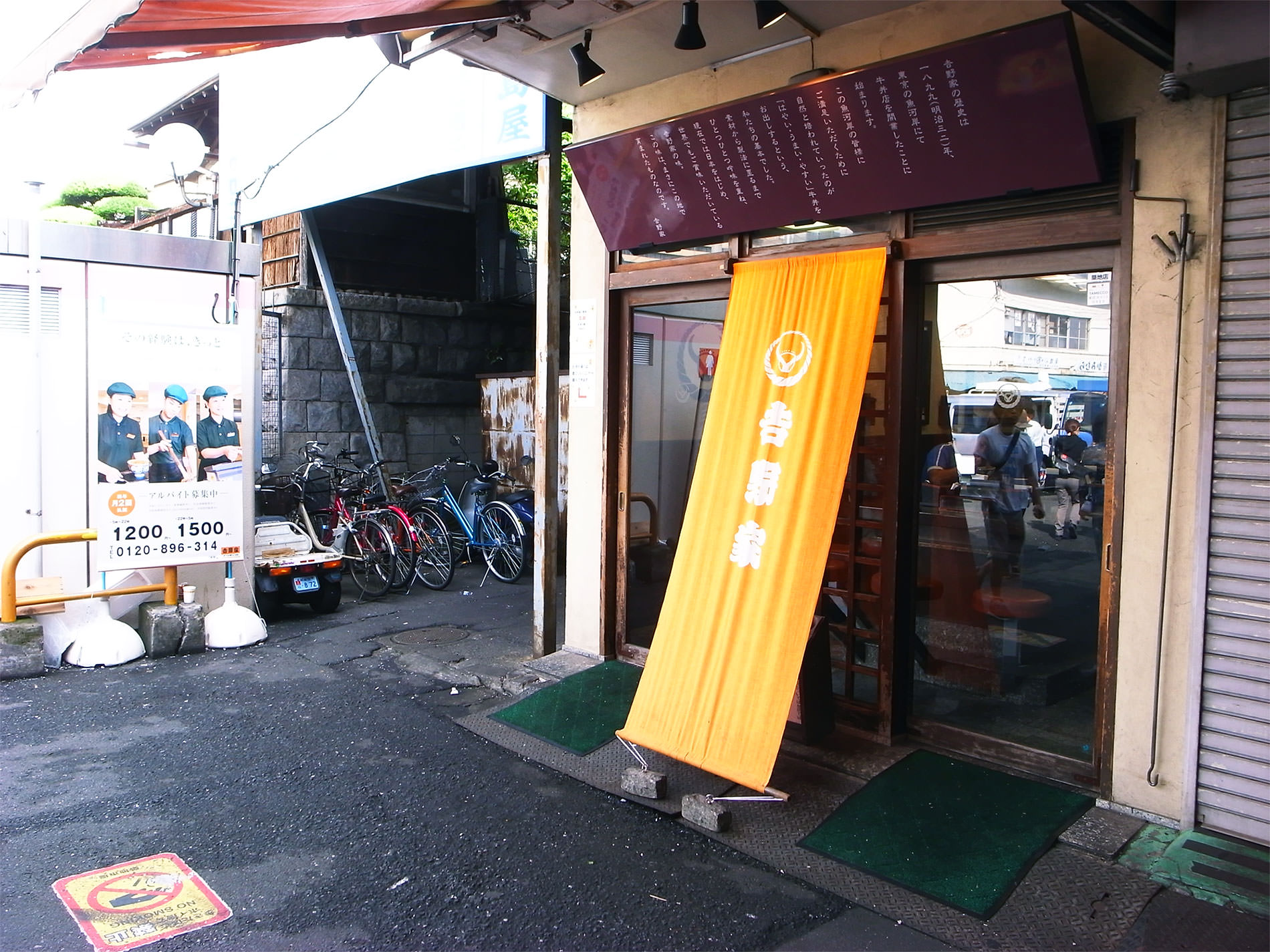 築地市場 2015 | Tsukiji Market Tokyo 2015