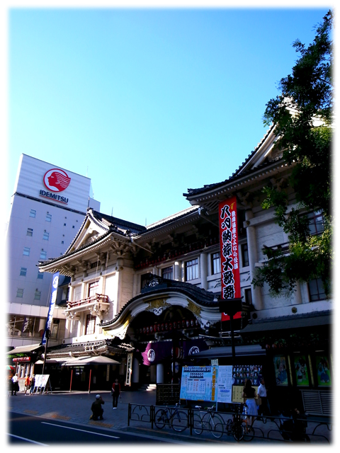 090816_Kabukiza.jpg