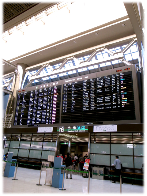 090928_Brasil_Narita.jpg