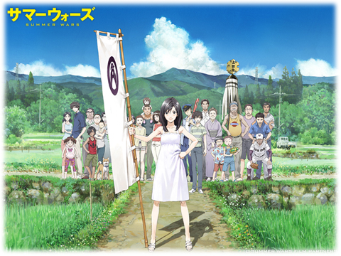 100516_SummerWars.jpg