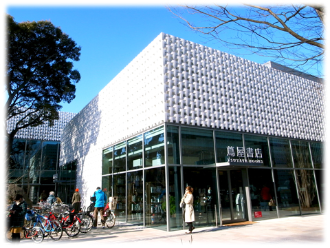 120201_Daikanyama_T-Site-01.jpg